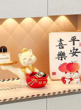 极速招财猫钥匙收纳玄o关装饰品摆件入户家居门口鞋柜客厅乔迁新