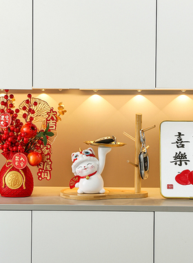 新品乔迁之喜招财猫入户t门玄关钥匙收纳摆件客厅鞋柜电视柜家居