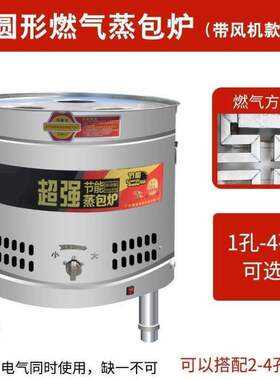 新品电蒸箱带支架蒸锅加厚蒸炉小笼包蒸包机商用蒸包X炉早餐店包