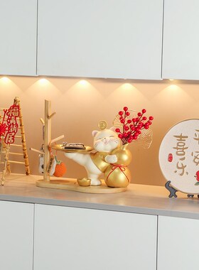 极速招财猫d入户门口钥匙收纳玄关摆件客厅酒柜家居装饰品乔迁新
