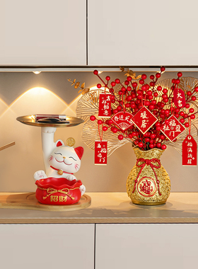 新品招财猫进门放钥匙收纳摆件家居客厅入户O玄关鞋柜装饰乔迁新