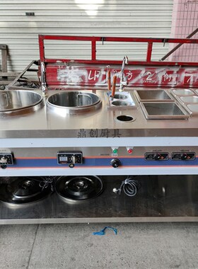新品多功能餐饮连锁店品牌明档设F备高汤煮面煮粉小吃配套餐饮