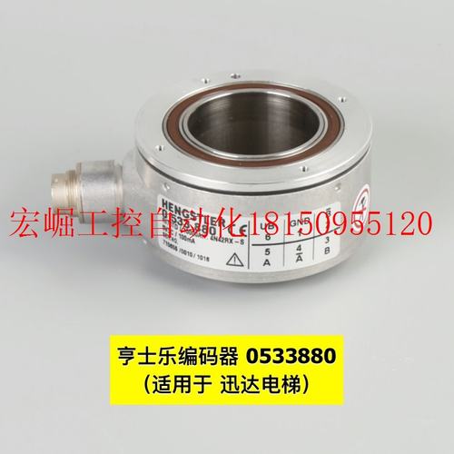 极速议价电梯编码器05330 RI76TD 10000AH 4N42RX-S 适.用于电现 - 图0