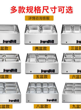 新品自助餐厅保温台控温热卤素y菜中式快餐商用加热台式熟食小吃