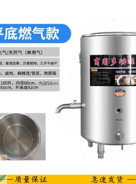 新品燃气煮面炉煮k汤锅冒菜炉子水饺粉麻辣烫炉拉面锅炖汤粉o炉米