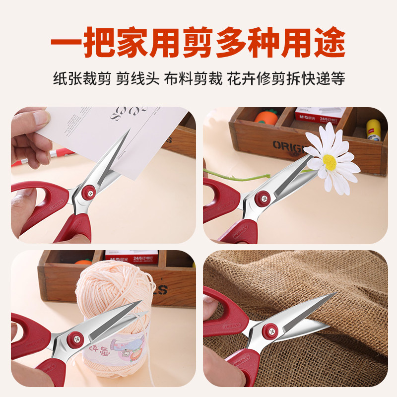 家用剪刀厨房不锈钢裁缝剪大小号尖头手工缝纫办公专用剪子工业用,淘宝优惠券,粉丝福利购,淘宝优惠卷