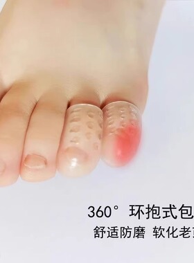 夏季硅胶脚趾防磨矫正保护套