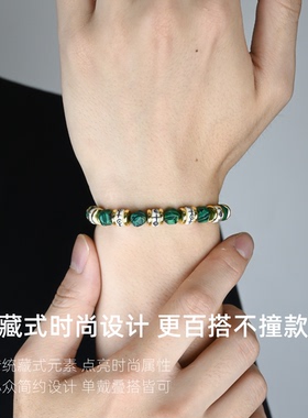 孔雀石手串藏式新中式牛骨珠饰品原创小众时尚腕饰情侣送男友礼物