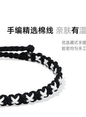 狸花猫饰品星星手绳小众手工编织黑白时尚情侣手链饰品男女礼物