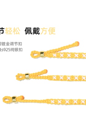 2026春季新款星星手绳小众手工编织黄白情侣手链饰品男女生日礼物