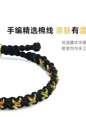 狸花猫饰品星星手绳藏式时尚