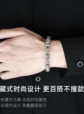 地图石手串藏式新中式牛骨珠饰品原创小众时尚腕饰情侣送男友礼物
