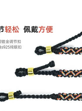 守护手绳藏式新中式小众手工编织藏花黑情侣手链饰品男女生日礼物
