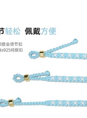 2026春季新款星星手绳小众手工编织蓝白情侣手链饰品男女生日礼物