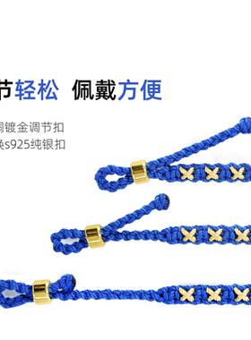 狸花猫饰品蓝金叠搭男女同款