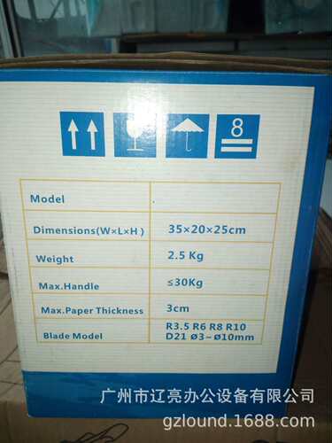 极速-0手动圆角U机切角机 - 图2