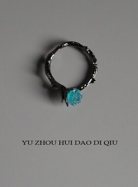 极速无聊了戴个冥界之花q!戒指 暗黑 朋友个性小礼物 宇宙回到地