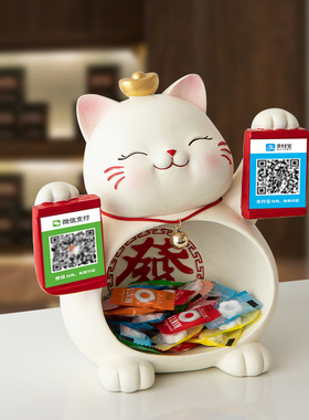 极速招财猫摆件i朋友开店开业送礼物收款二维码前台收银台新店装