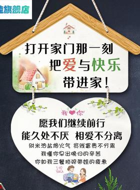 极速欢迎回家装饰欢迎回家装饰挂牌创意可M爱家庭情侣门牌出门切