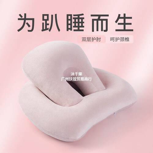 极速办公室午睡枕午睡神器睡觉抱枕趴睡枕趴N着睡午休午觉枕头小 - 图0