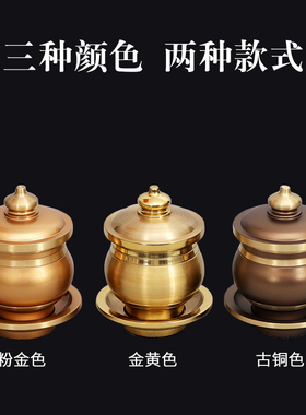 新品纯黄铜水杯家用室内t供奉财神酒杯供佛观音净水杯佛堂摆件用