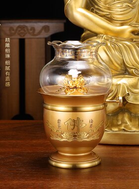 新品纯黄铜油灯供佛灯供灯酥油灯佛D灯座烛台玻璃佛前酥油家用长