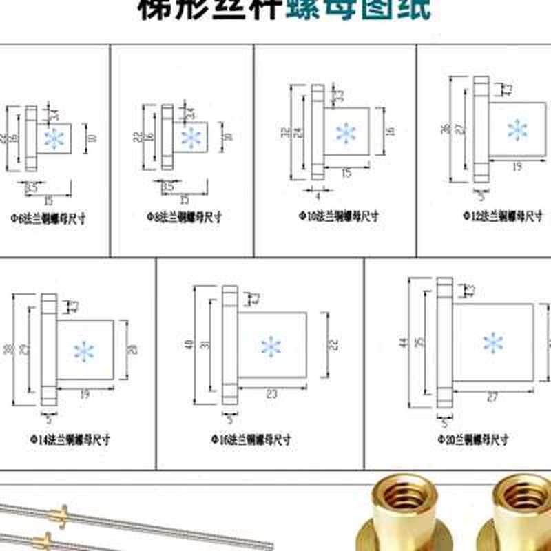 极速304t型多头梯形丝杆丝杠电机Tr35 4 5 6 8 J10 12 14 16 20 2,淘宝优惠券,粉丝福利购,淘宝优惠卷