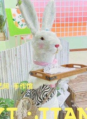 新品兔子小姐站立毛绒仿真动物A拍照道具影楼写真客厅橱窗陈列展