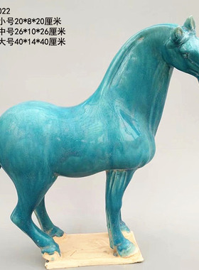 新品仿古唐三彩h马摆件 商务礼品玄关家居装饰 宾馆酒店摆设白色