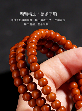 极速精品a橄榄核核尖老型桶珠手串长串素籽素串光珠文玩手链佛珠