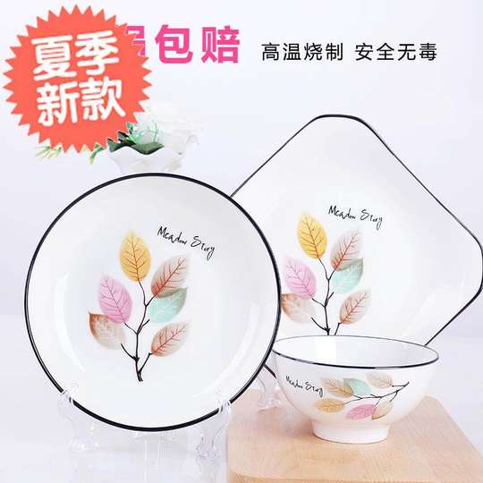 Speed 6 new product only contains l household ceramic deep plate 8-inch European round dish plate bowl set rice