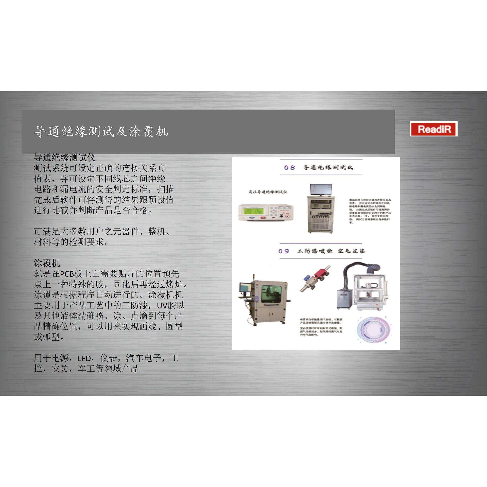 单轴串联自动触摸屏接口绕线机 深隆STZ417 圆形线圈新型绕线机,淘宝优惠券,粉丝福利购,淘宝优惠卷