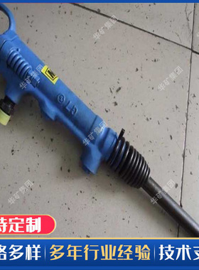 原厂批量出售G8型风镐凿岩开孔搅拌G8型风镐减震性气铲G8型风镐
