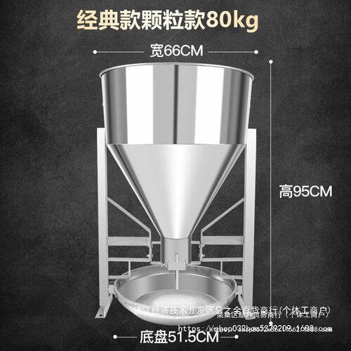 加厚不锈钢大猪育肥母猪食槽小猪用双面料槽养殖场喂鸡新款猪食槽 - 图2
