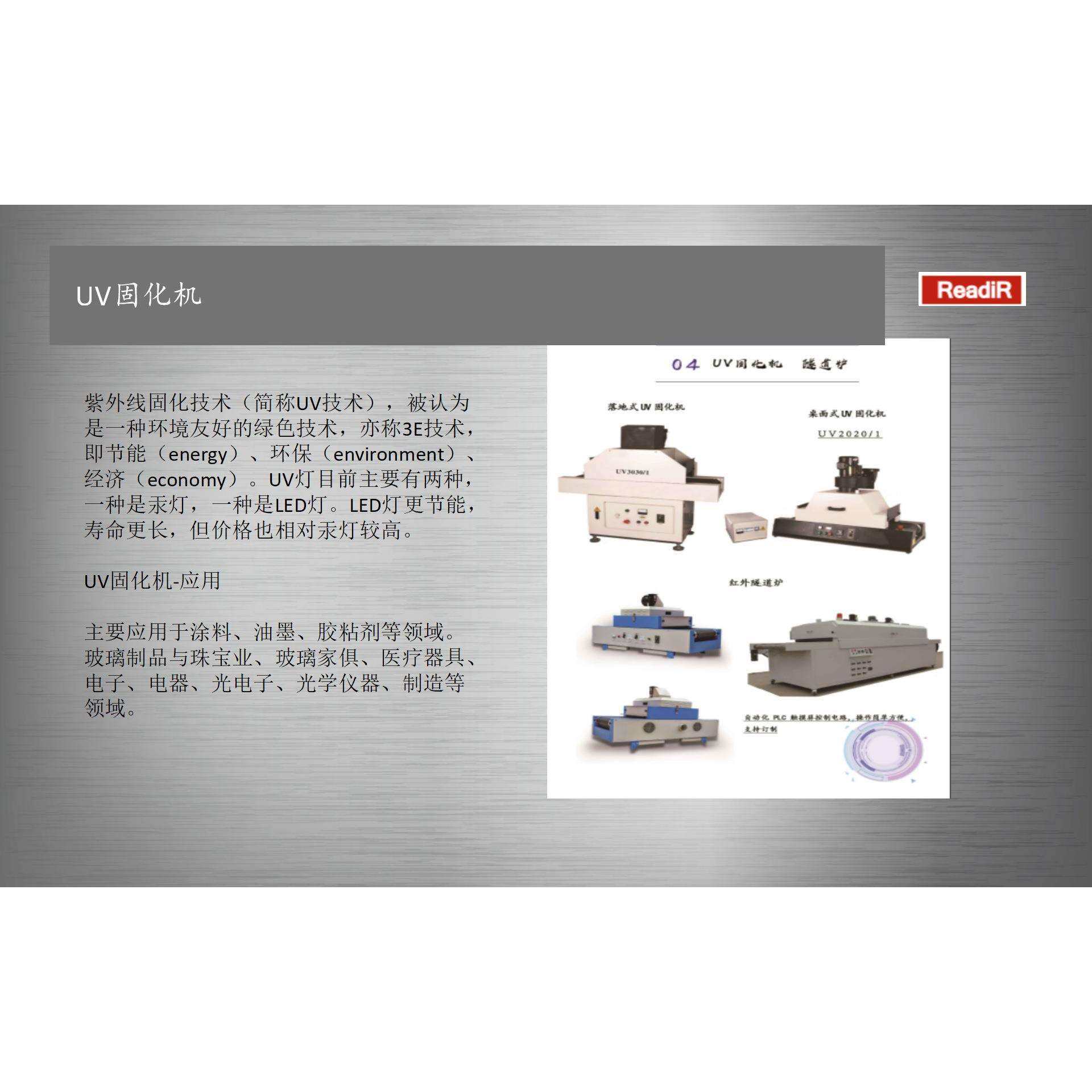 单轴串联自动触摸屏接口绕线机 深隆STZ417 圆形线圈新型绕线机,淘宝优惠券,粉丝福利购,淘宝优惠卷