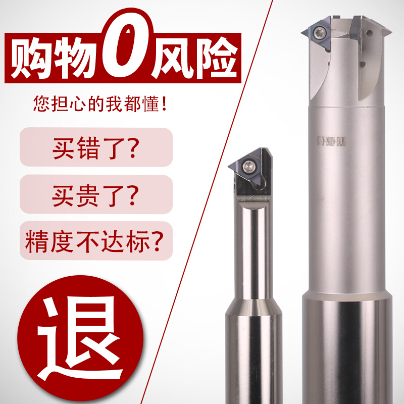 深孔螺纹铣刀杆螺纹刀片加工中心锣牙刀杆M24M30 M36 M48 M56 M64