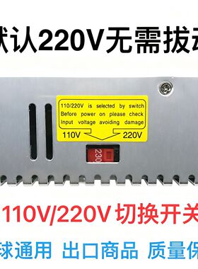 双数显可调电源0-80V6A直流电压电流数显开关HJS-480-0-80大功率