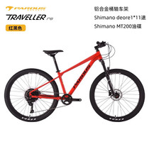 PARDUS Raguar TRAVELOLLER Explorer Mountain Bike Student Bike