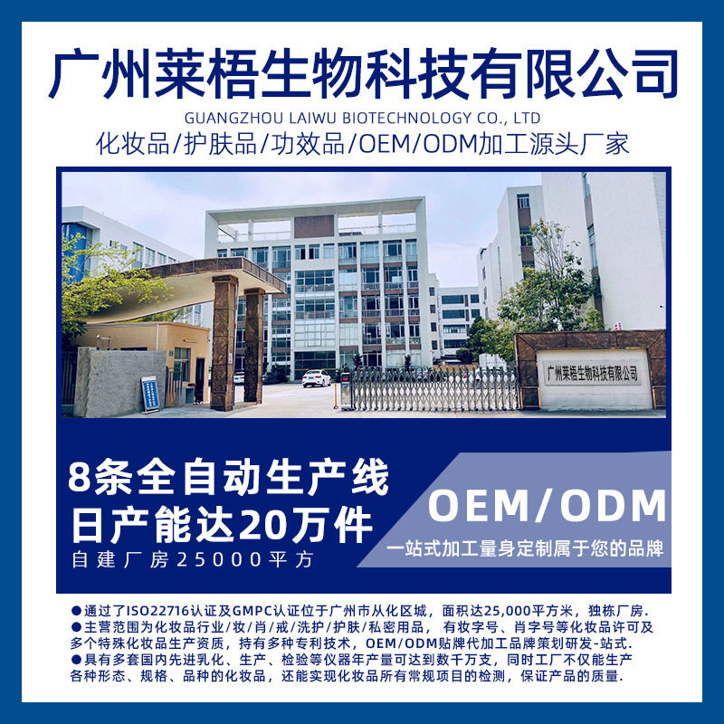 Customized pink cream, academy-line master surgery, private parts removal of melanin, whitening care, areola, pink lips, secret cream processing