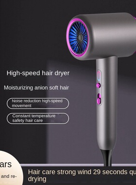 hairdryer高速电吹风机家用110v欧规美规英规日规风筒handdryer