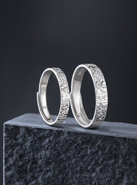 星河闪耀足银999情侣戒指男女轻奢款高级感素圈520礼物碎冰冰对戒