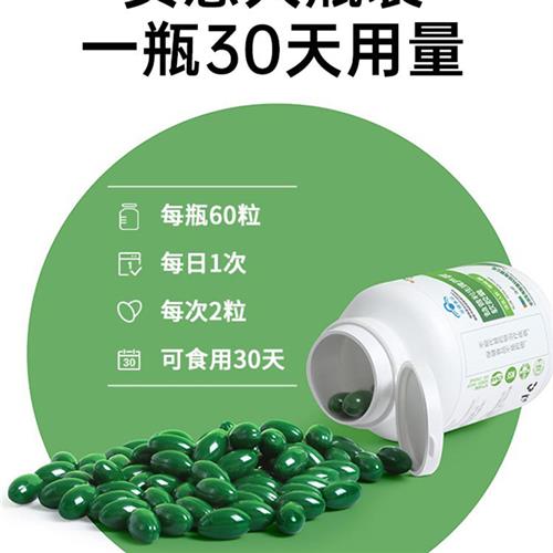 华喜达益普利生牌芦荟软胶囊通便适用便者排宿官方旗舰店正品