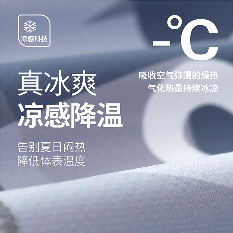 运动毛巾吸汗速干健身房男女羽毛球篮球跑步擦汗降温可定制冷感巾 - 图1
