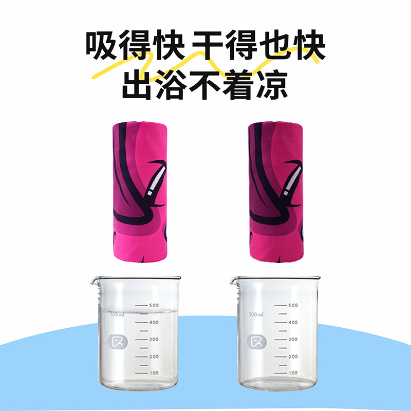 亲子款沙滩速干浴袍游泳斗篷带帽可穿式健身浴巾运动洗澡吸水快干