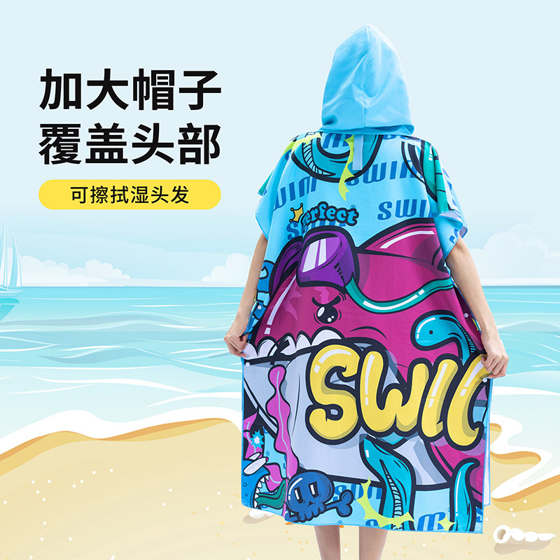 亲子款沙滩速干浴袍游泳斗篷带帽可穿式健身浴巾运动洗澡吸水快干