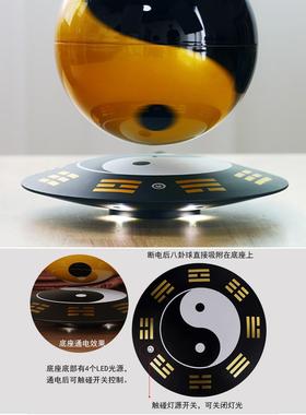 风水球客厅装饰优雅优雅桌面乔迁新家开幕礼物磁悬浮太极球