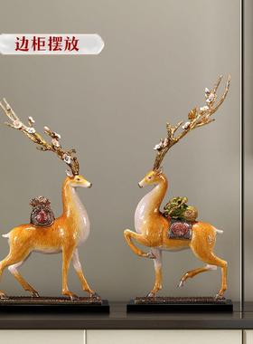 礼之源珐瑯彩梅花鹿招财摆件家居客厅酒柜桌面装饰品乔迁新居礼品