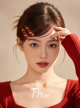 马上有钱小马红色发夹女