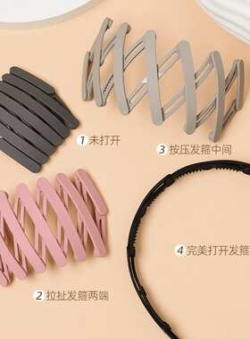 旅行可伸缩折叠发箍女洗脸