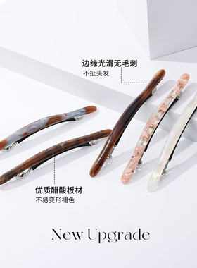 醋酸后脑勺一字弹簧夹抓夹